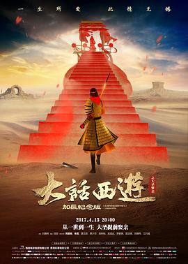 功夫熊猫 电影 2008 马克·奥斯本